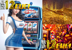 12CUCI Lottery Tips: Hot Numbers vs Cold Numbers How t